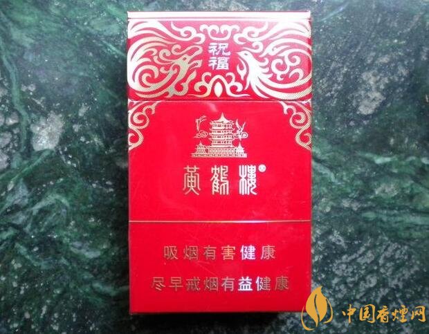 20元左右的黃鶴樓價(jià)格表及圖片，天賜淡雅香