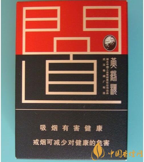高檔黃鶴樓香煙價格表及圖片，黃鶴樓1916超高端