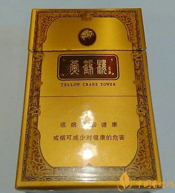 高檔黃鶴樓香煙價格表及圖片，黃鶴樓1916超高端