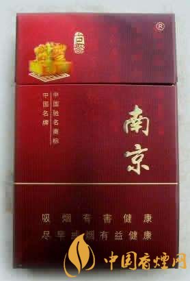 20元左右云煙價格表及圖片，低調(diào)務(wù)實(shí)的代表