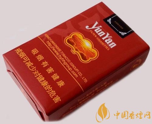 20元左右云煙價格表及圖片，低調(diào)務(wù)實(shí)的代表