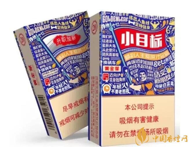 給客戶送禮送什么好，這些香煙不掉價(jià)