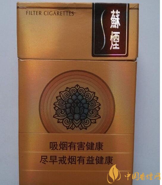 高端蘇煙價(jià)格表及圖片，川貝枇杷味香煙