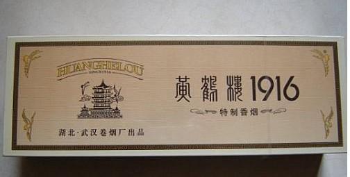 中國(guó)香煙品牌有哪些，202個(gè)品牌都是哪里的