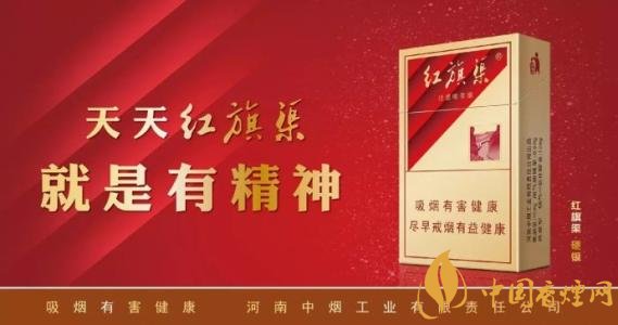 5元左右紅旗渠價(jià)格表及圖片，堅(jiān)決不漲價(jià)