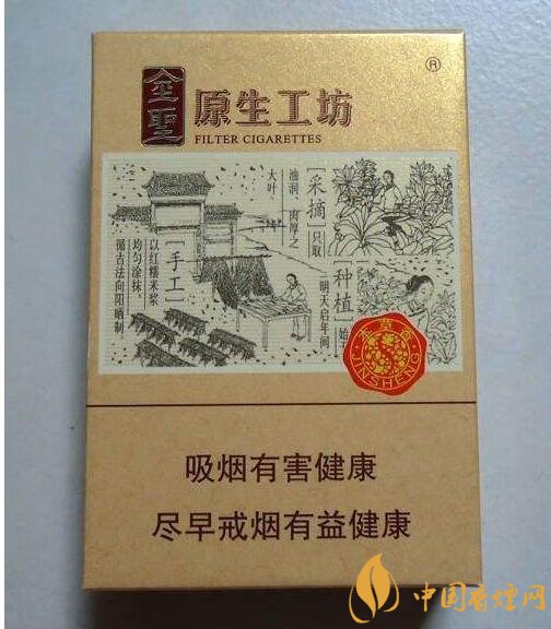 國產(chǎn)爆珠煙價格表，萬寶路爆珠并不是唯一