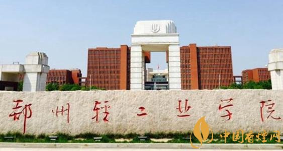 煙草專業(yè)大學排名，煙草專業(yè)就業(yè)前景好