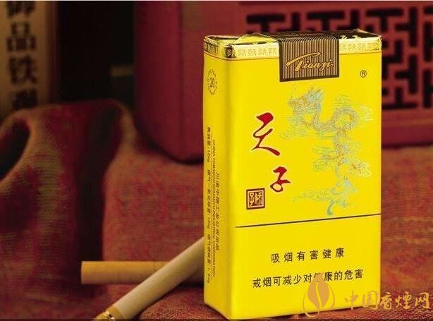 中高端天子香煙價格表，皇室御用香煙包裝