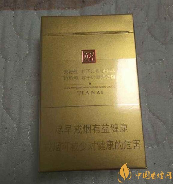 中高端天子香煙價格表，皇室御用香煙包裝