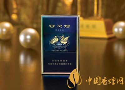 10元左右白沙煙價(jià)格表，精品白沙代代相傳