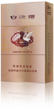 10元左右白沙煙價(jià)格表，精品白沙代代相傳