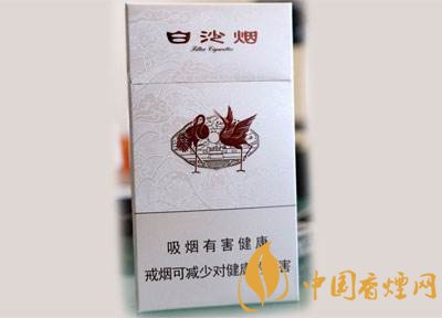 中高檔白沙煙價格表，白沙和天下最貴