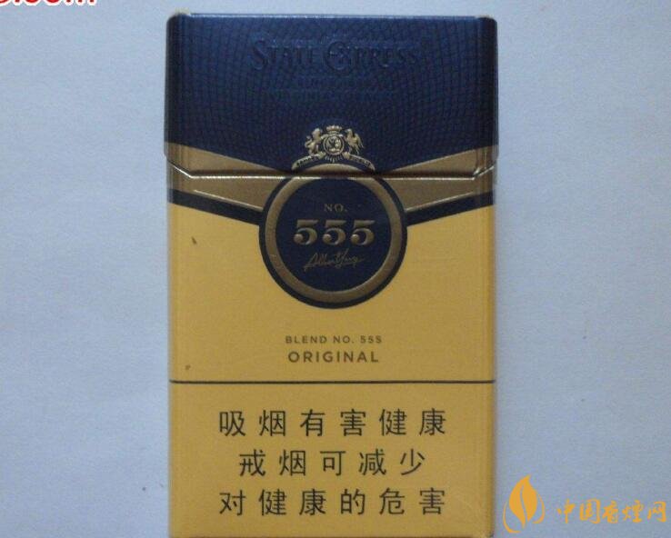 555香煙哪種好抽，555香煙價(jià)格表及介紹