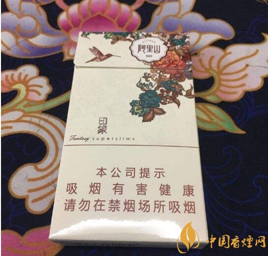 阿里山香煙價(jià)格表，阿里山景泰典藍(lán)最受歡迎