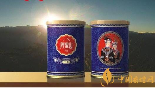 阿里山香煙價(jià)格表，阿里山景泰典藍(lán)最受歡迎