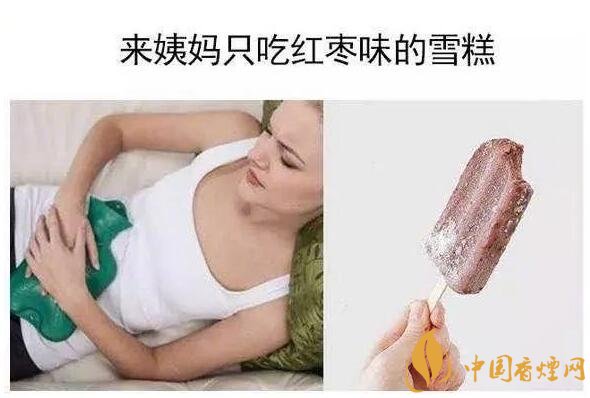 香煙養(yǎng)生是什么梗，哥抽的不是煙是爆珠