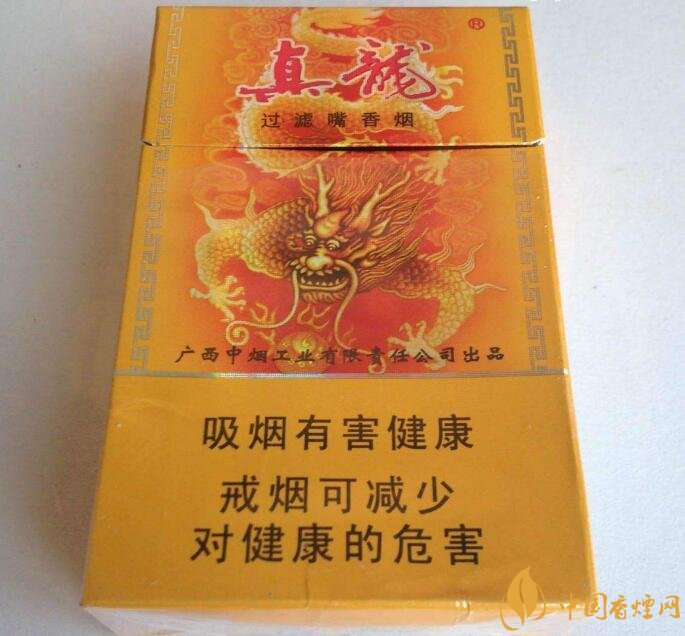高檔真龍香煙價(jià)格表及圖片，真龍盛世天價(jià)香煙