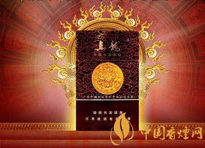 高檔真龍香煙價(jià)格表及圖片，真龍盛世天價(jià)香煙
