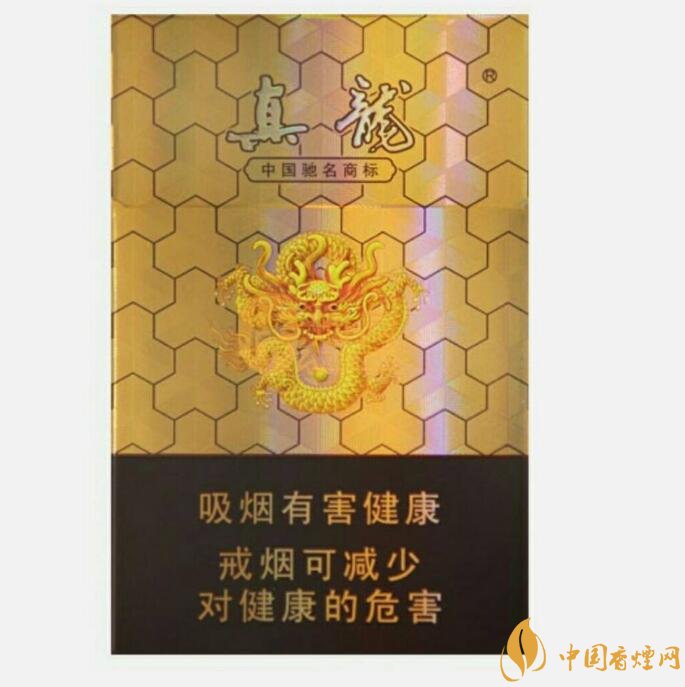 10元左右真龍香煙價格表，真龍(嬌子)價格最低