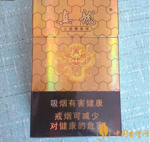 10元左右真龍香煙價格表，真龍(嬌子)價格最低
