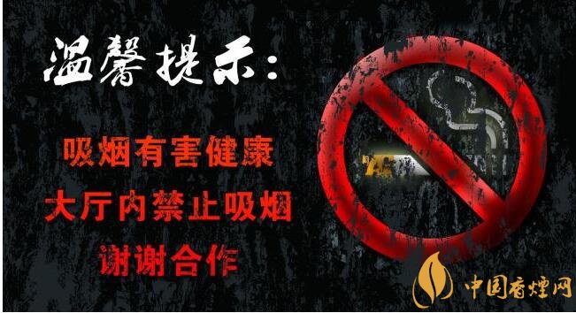 世界上禁煙的國家有哪些，不丹抽煙罰1500