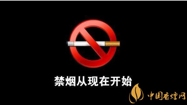 世界上禁煙的國家有哪些，不丹抽煙罰1500