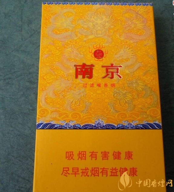 高檔細(xì)支香煙排行榜，過(guò)年送禮首選細(xì)支煙