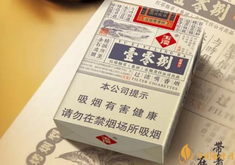 玉溪（壹零捌）香煙測評，褚煙褚橙的相遇