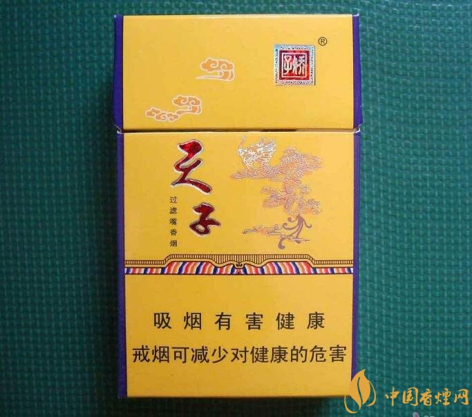 20元檔銷量最好香煙排行榜，天子金突破十萬