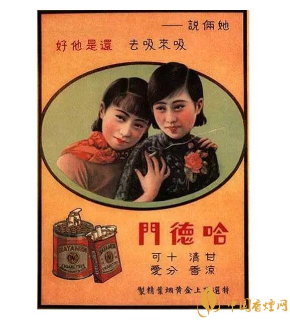 歷史最悠久香煙品牌排行榜，萬寶路成立116年