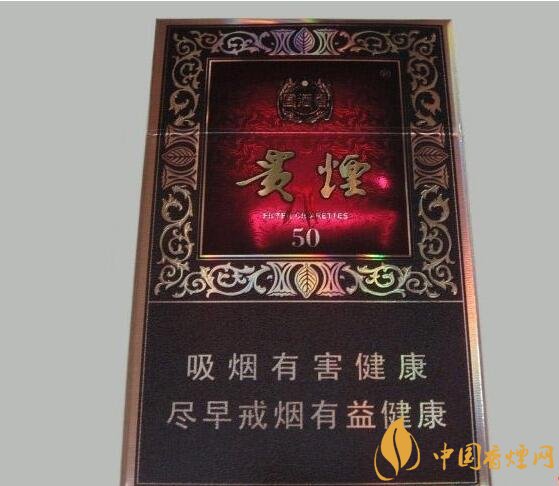 高端香煙排行榜，非賣香煙有市無價(jià)