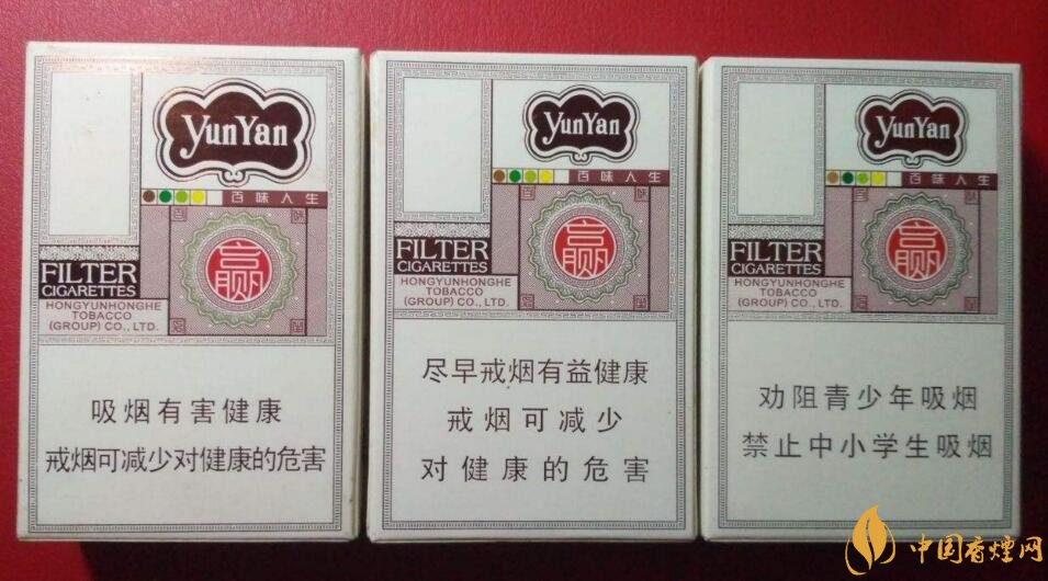 最受歡迎全開式香煙排行榜，高端大氣上檔次