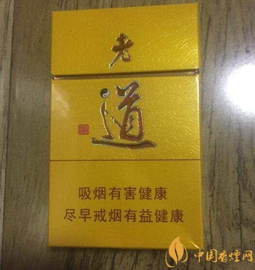 佛系香煙,道系香煙,儒系香煙，你抽過哪一種
