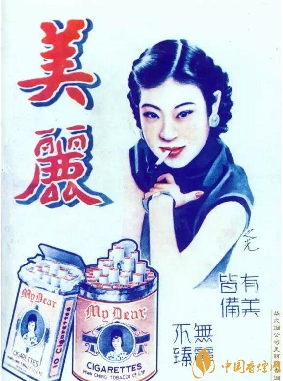 民國(guó)時(shí)期香煙廣告排行，哈德門(mén)尺度有點(diǎn)大 