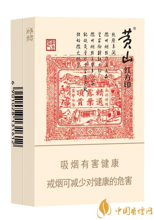 性價比最高香煙排行榜，中華煙光環(huán)值多少錢
