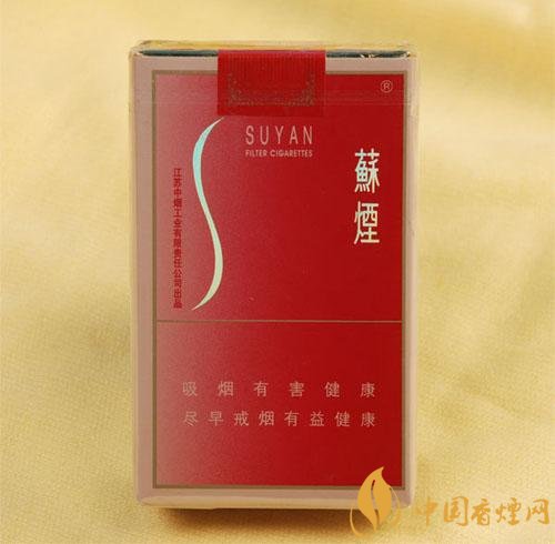性價比最高香煙排行榜，中華煙光環(huán)值多少錢