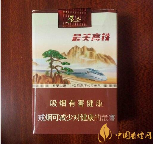 15元左右短支香煙排行榜，顏值和口感并存