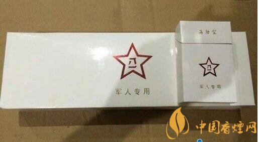 軍需特供煙是真的嗎，中國(guó)的特供煙有哪些