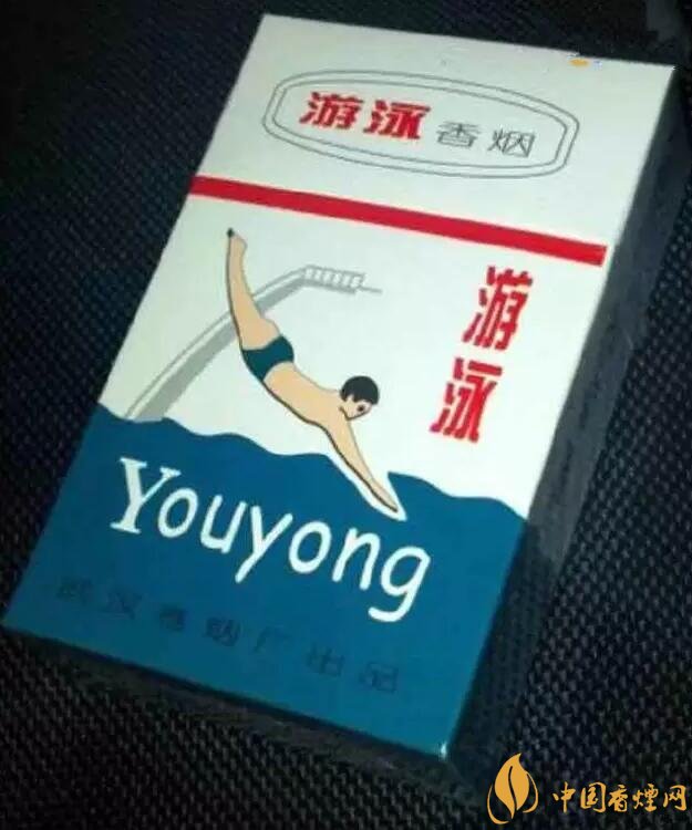 游泳香煙多少錢一包，盤點被炒到天價的老煙