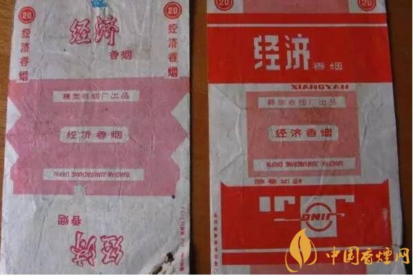 70年代最受歡迎香煙排行榜，游泳香煙兩毛六