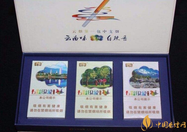 高端中支香煙排行榜，中華(金中支)引領(lǐng)高端市場(chǎng)