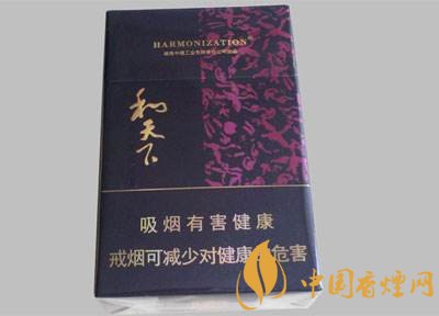 白沙和天下多少錢(qián)一包，白沙和天下好抽嗎