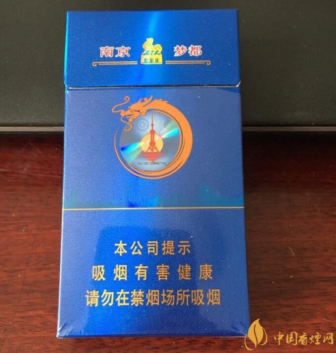 南京細支香煙有哪幾種，南京細支香煙價格盤點