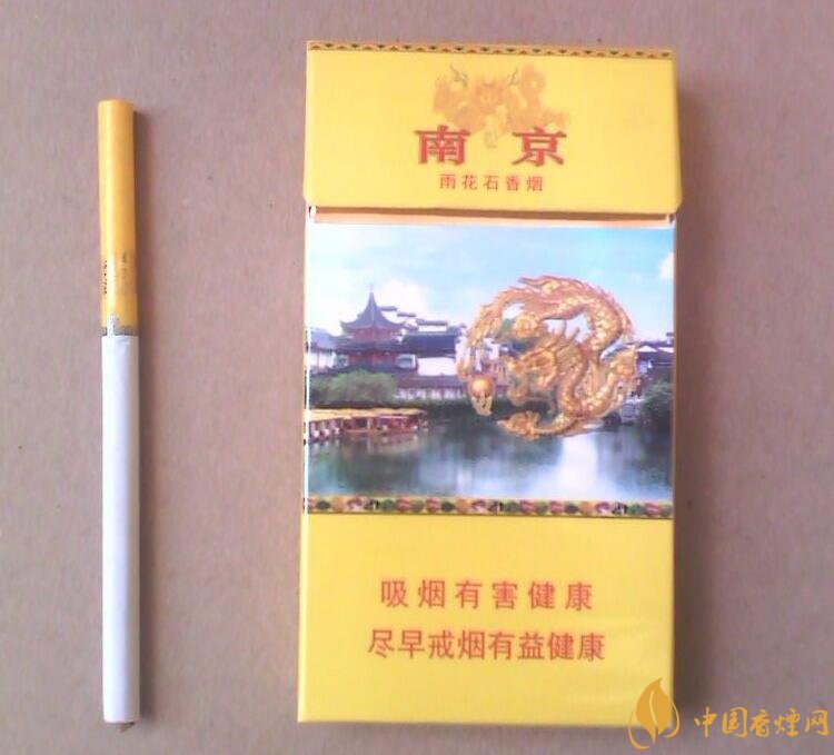 南京細支香煙有哪幾種，南京細支香煙價格盤點