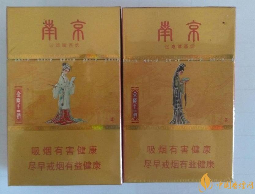 南京細支香煙有哪幾種，南京細支香煙價格盤點