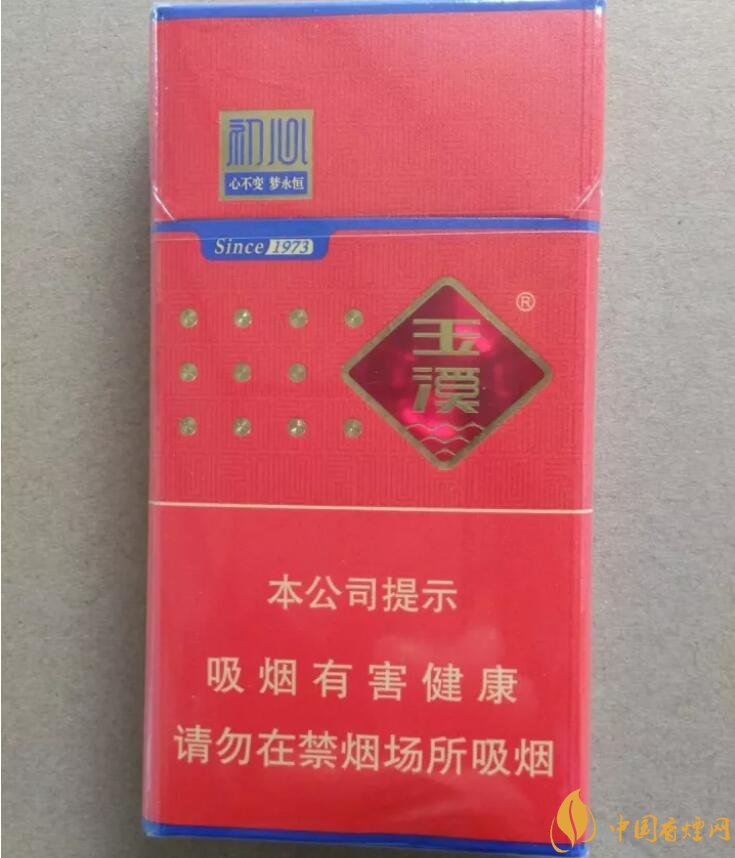 玉溪細(xì)支香煙有哪幾種，玉溪細(xì)支香煙價(jià)格盤點(diǎn)