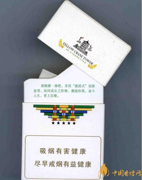 銷量最好的天價煙排行榜，兩金兩皇百草之王