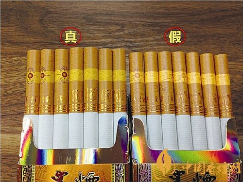 貴煙（國酒香30）真假鑒別，防偽碼很很重要
