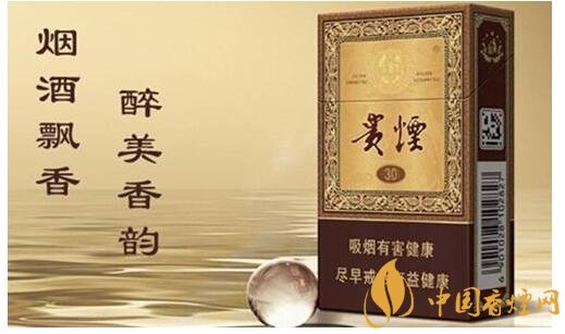 貴煙國酒香有幾種，貴煙國酒香系列產(chǎn)品價格