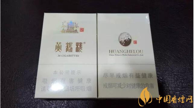 黃鶴樓有幾款爆珠香煙，黃鶴樓爆珠香煙價格